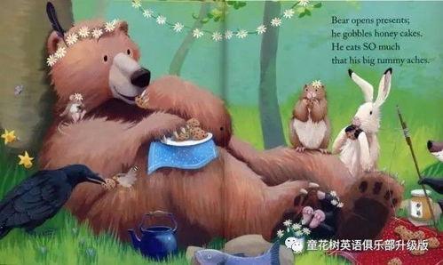 吃瓜小熊香港视频在线观看,揭秘香港街头美食与风土人情