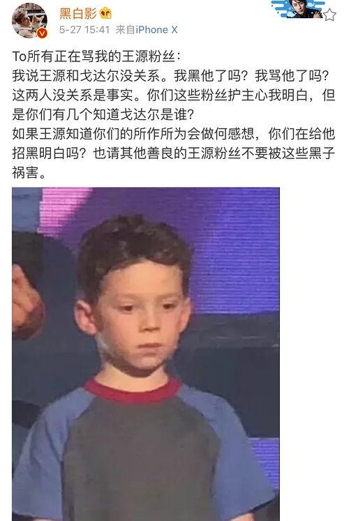白鹿吐槽吃瓜视频大全集,揭秘娱乐圈幕后故事