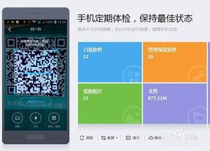 吃瓜群二维码qq视频怎么下载,吃瓜群二维码解析攻略