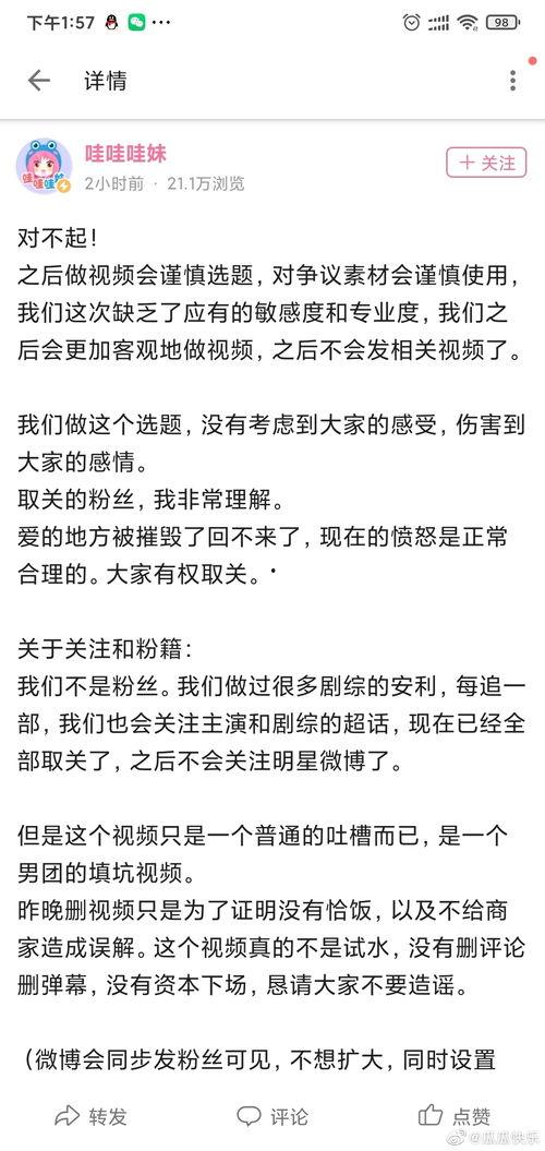 青州西城吃瓜事件始末视频,一场网络热议的真相揭秘