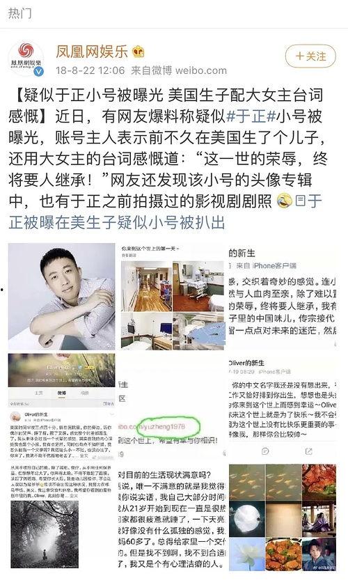 吃瓜第一线视频解说,揭秘热门事件幕后真相