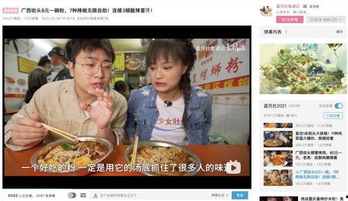 麻瓜凉了怎么吃最好吃视频,解锁美味新吃法！