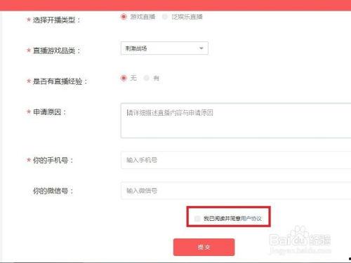 吃瓜直播间脱口秀视频,笑料百出，揭秘娱乐圈幕后故事