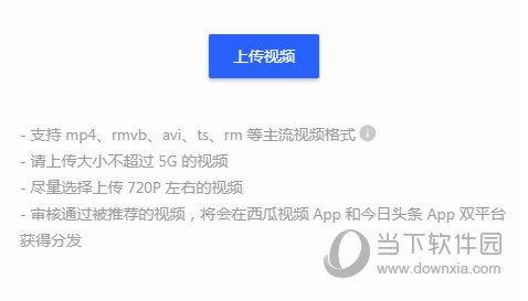 如何拍摄吃瓜视频赚钱,吃瓜视频如何轻松变现