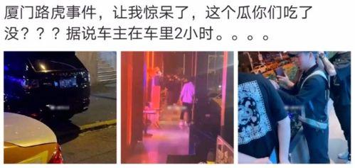 郯城最新吃瓜事件视频曝光,视频曝光揭示惊人真相