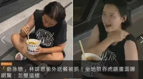 吃瓜孕妇被挂了视频,吃瓜群众目睹悲剧现场