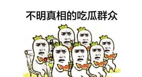 群众吃瓜英语怎么读视频,Eating Watermelons in the Public Eye: A Glimpse into Viral Video Trends