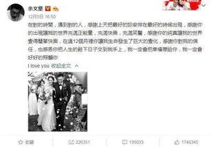 安溪吃瓜事件始末视频播放,一场网络风波的始末揭秘