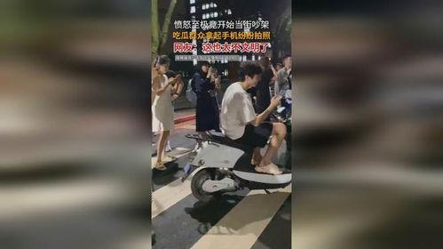 吃瓜群众拍照打架视频,吃瓜群众拍照引发的激烈冲突