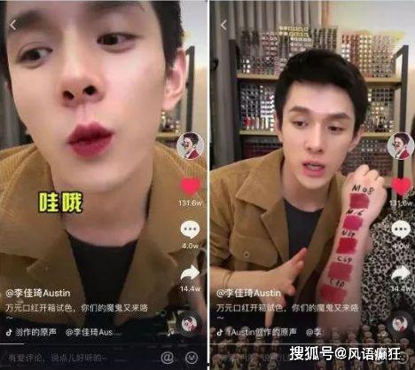 抖音男博主吃瓜视频大全