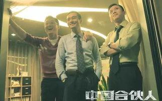 中国合伙人吃瓜事件视频,揭秘背后真相与争议