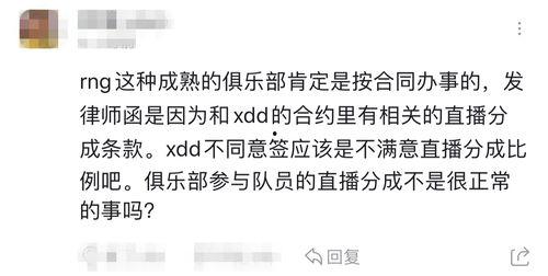 吃瓜群众虎牙视频,吃瓜群众的热门娱乐盛宴