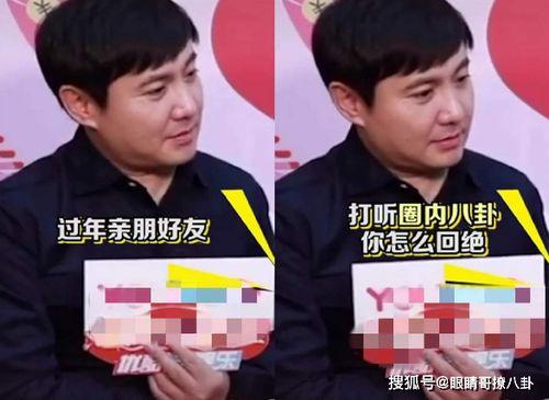 沈腾吃瓜加饭视频大全