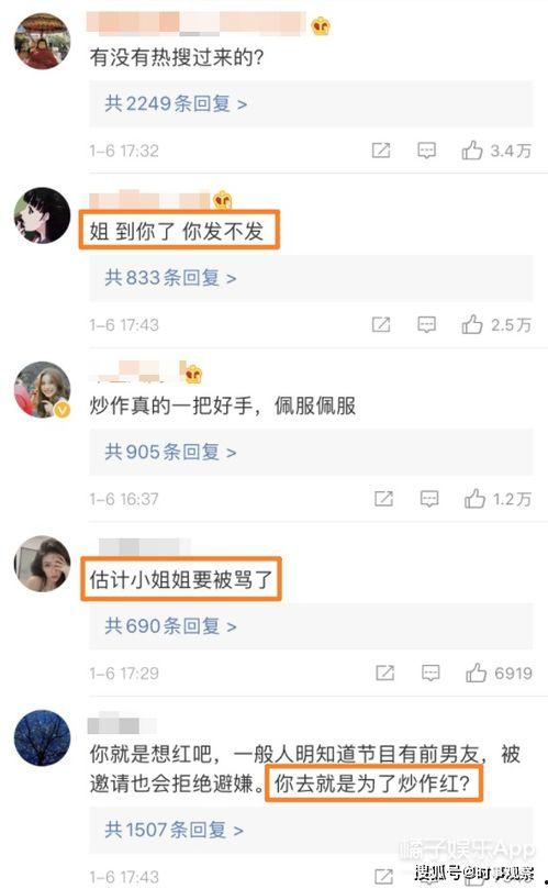 瓜田李下吃瓜的视频