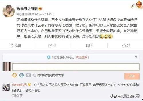 主播吃瓜爆料视频大全集,揭秘娱乐圈幕后真相大全集