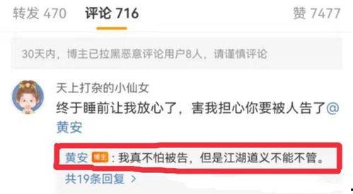 搞笑吃瓜爆料视频,笑料百出!搞笑吃瓜爆料视频大盘点