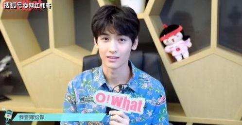 宋亚轩懵逼吃瓜视频,揭秘娱乐圈幕后真相